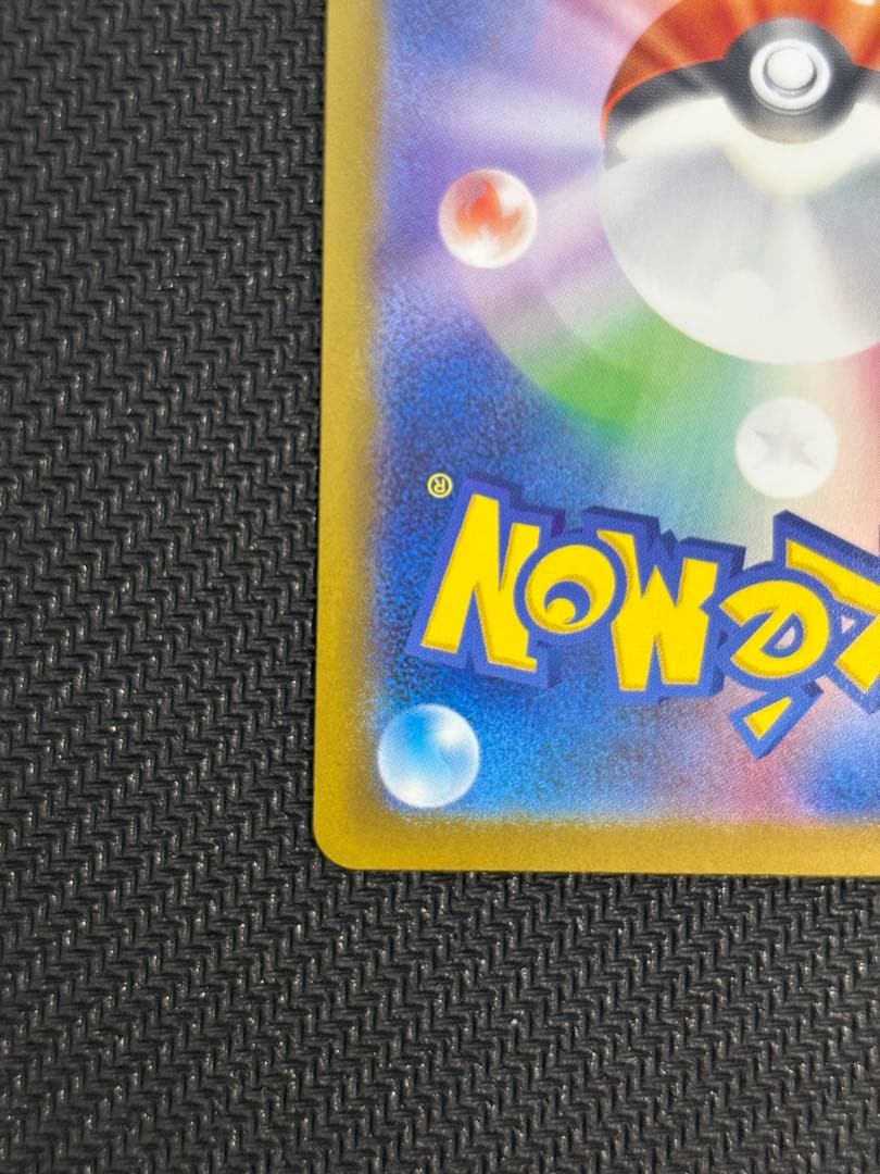 メイのはげまし　sar ムニキスゼロ