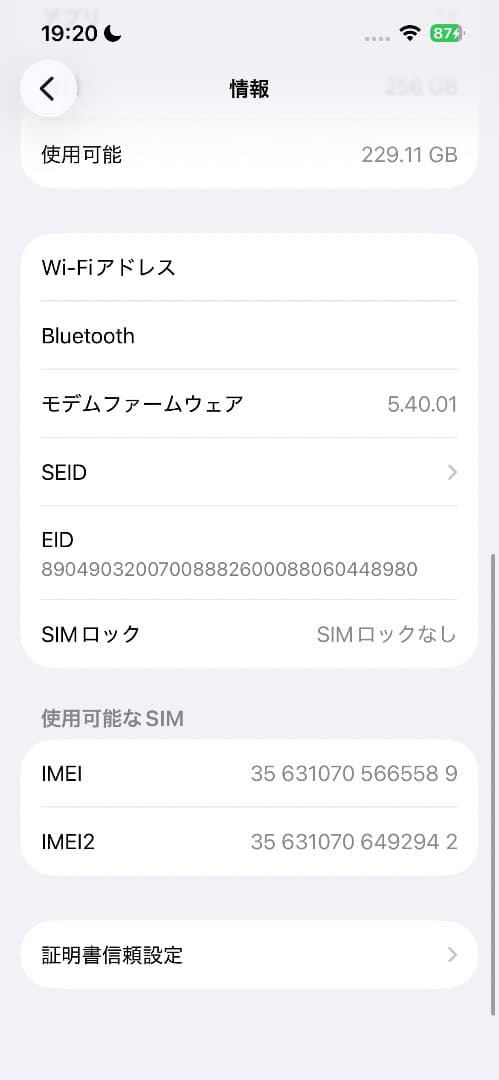 Apple iPhone 13 Pro シエラブルー 256GB　美品