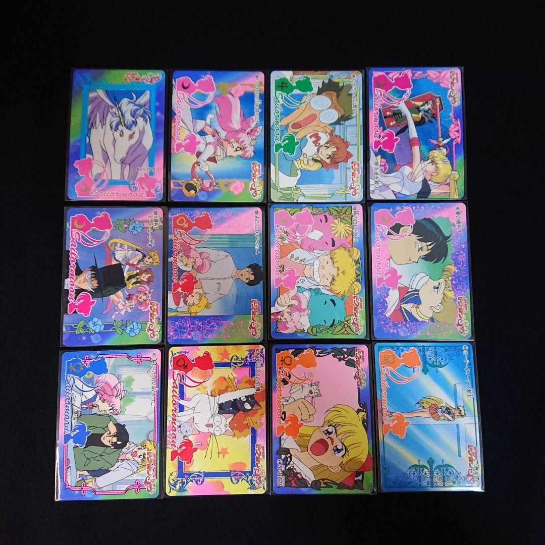 セーラームーンSS カードダス パート1 本弾 10弾 カード フルコンプ