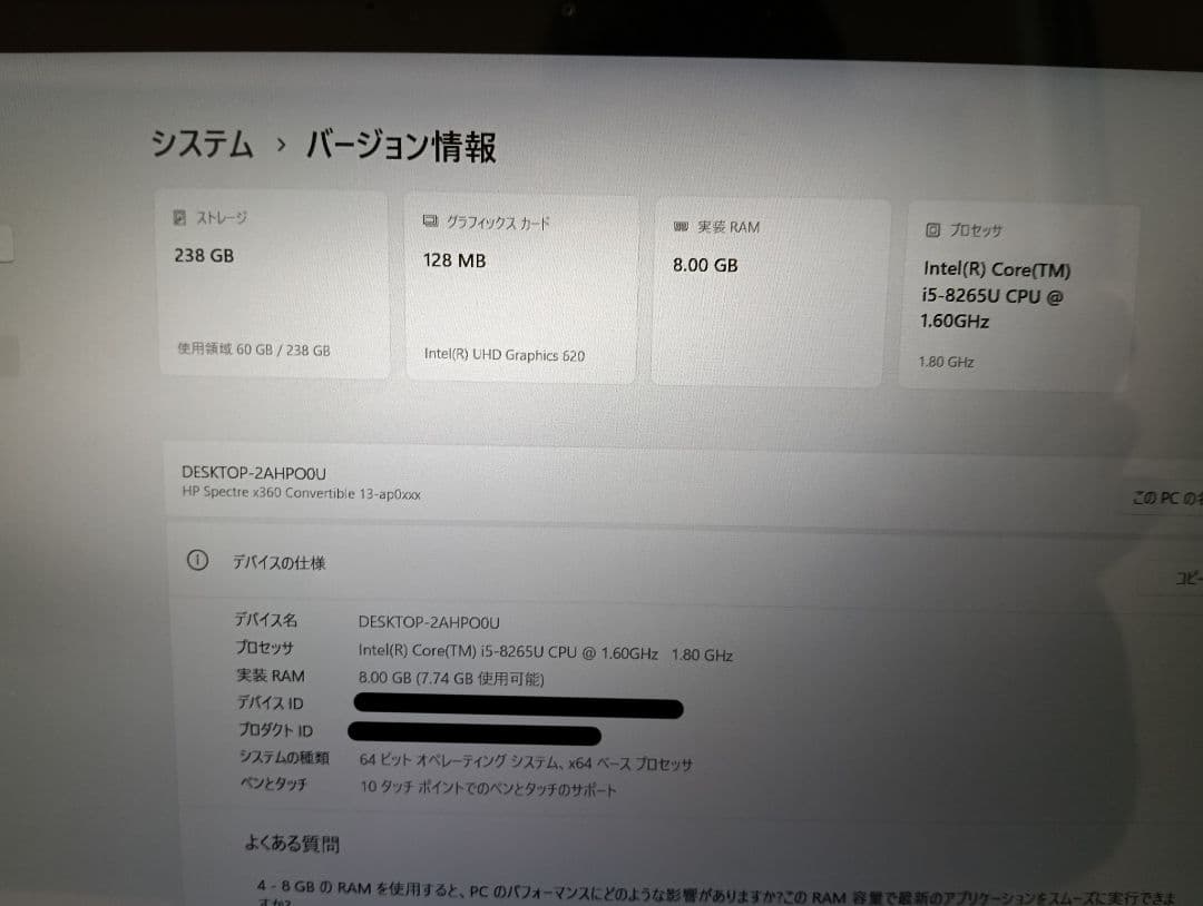 売切りセール！ ノートパソコン ノートPC Spectre x360