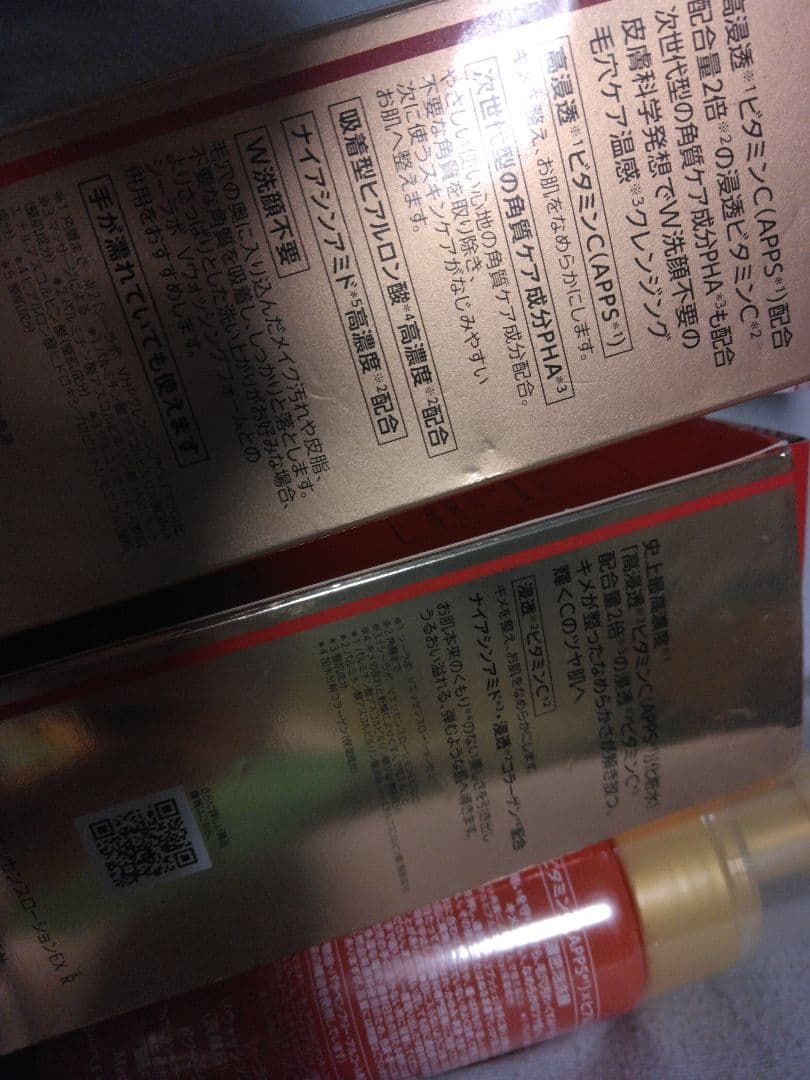 DR.CI:Labo VC100 ローション クレンジング　洗顔料