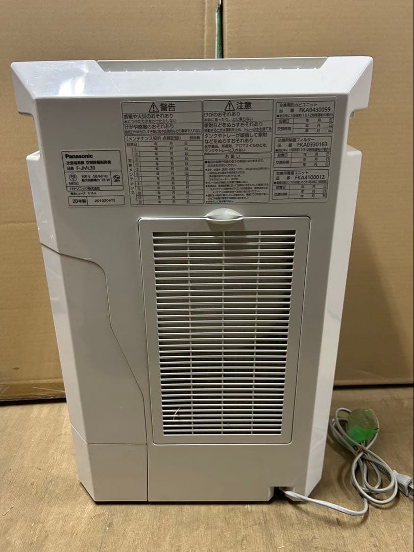 パナソニック 空間除菌脱臭機 ジアイーノ F-JML30 ①