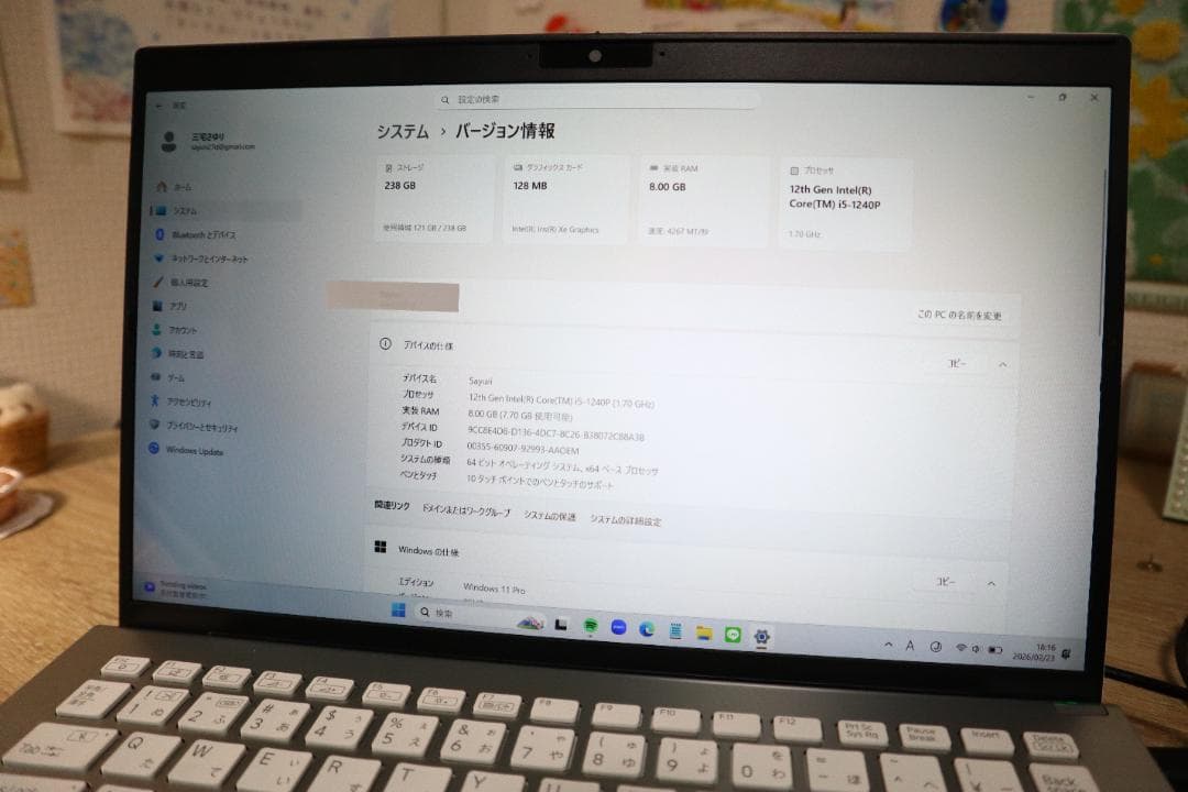 《本日限定価格》VAIO SX14 VJS1458 i5/8GB/256GB