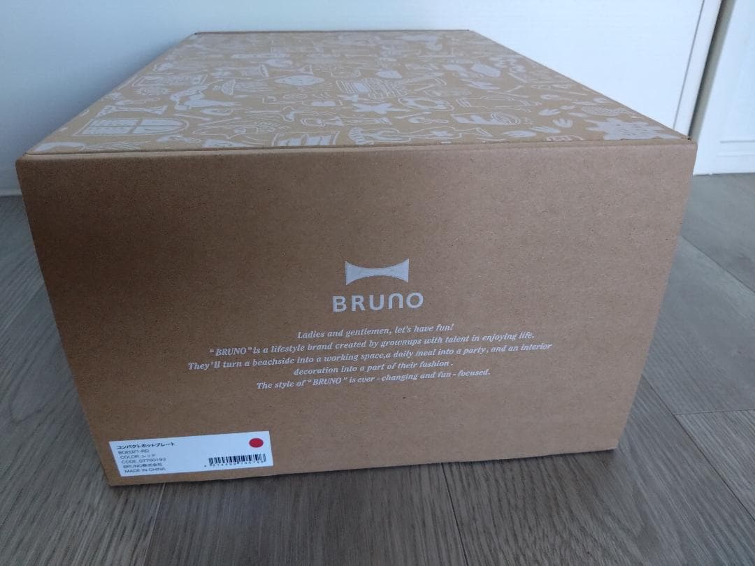 【新品未使用品】BRUNO コンパクトホットプレート BOE021-RDレッド