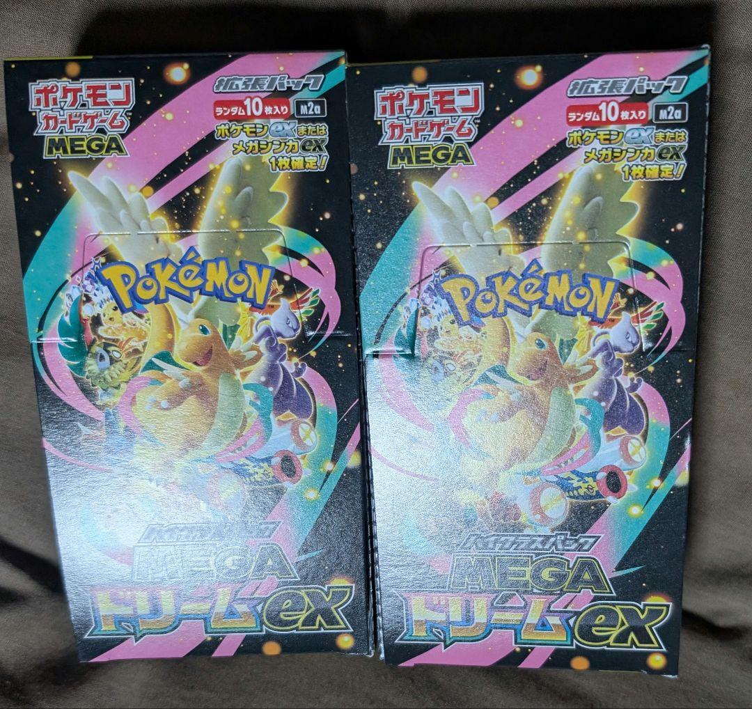 ポケモンカードゲーム megaドリームex 2BOX シュリンクなしペリペリあり