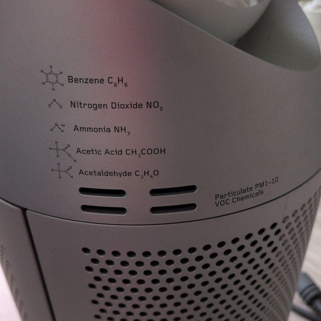 ダイソン（Dyson）の空気清浄ファンヒーター