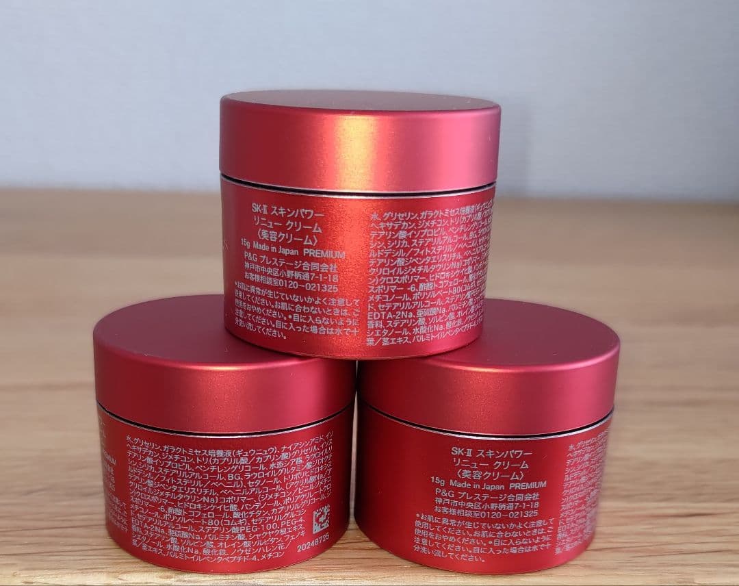 2025年製★SK-II スキンパワー リニュー クリーム 15g×3個