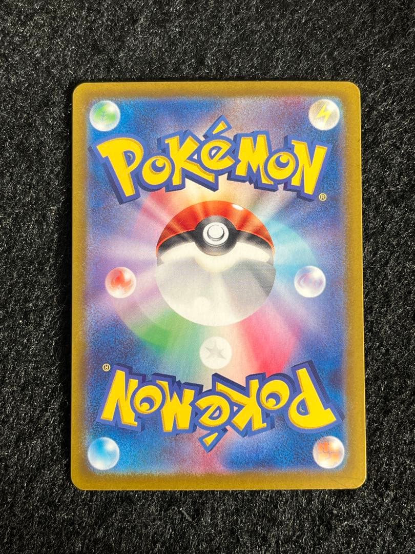 ポケモンカードゲーム ピカチュウ まとめ売り 4枚 おとどけギフト 等