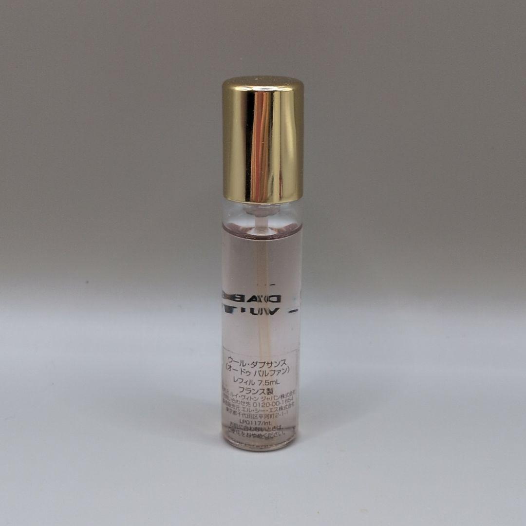 【未使用】ルイヴィトン ウールダプサンス オードゥパルファン 7.5ml 香水