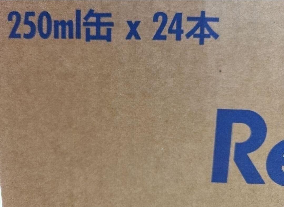 硝*ゴ様 【72本】レッドブル250ml エナジードリンク