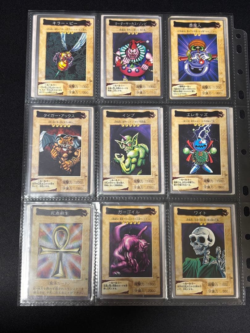 遊戯王【バンダイ版】フルコンプ118枚＋TA2青眼の白竜3体連結　全119枚