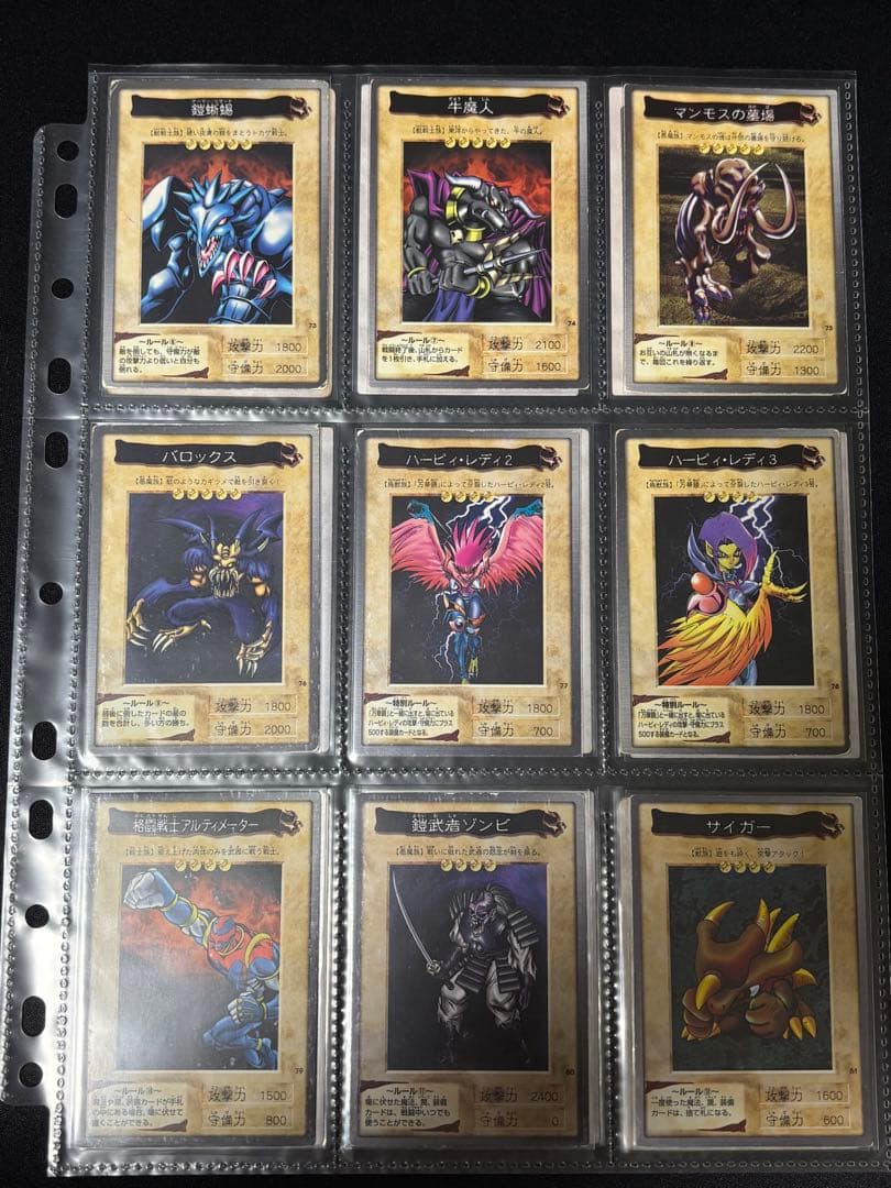 遊戯王【バンダイ版】フルコンプ118枚＋TA2青眼の白竜3体連結　全119枚