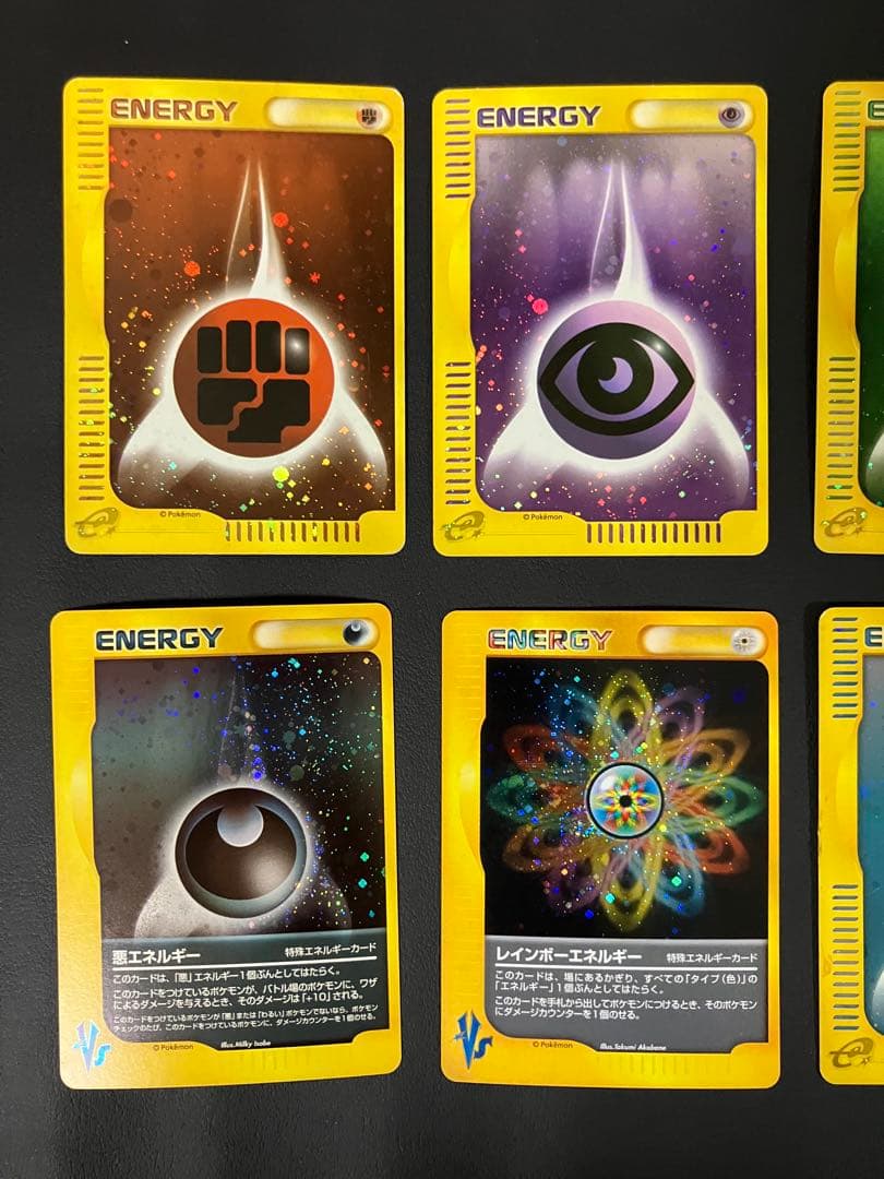 【8枚セット】 eカード　基本エネルギー　キラ　まとめ売り　ポケモンカード