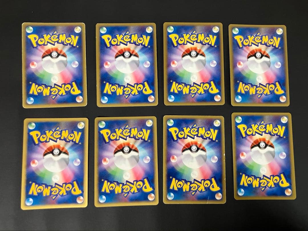 【8枚セット】 eカード　基本エネルギー　キラ　まとめ売り　ポケモンカード