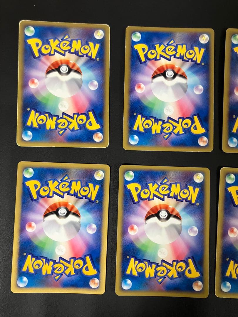 【8枚セット】 eカード　基本エネルギー　キラ　まとめ売り　ポケモンカード