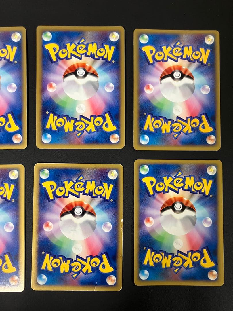 【8枚セット】 eカード　基本エネルギー　キラ　まとめ売り　ポケモンカード