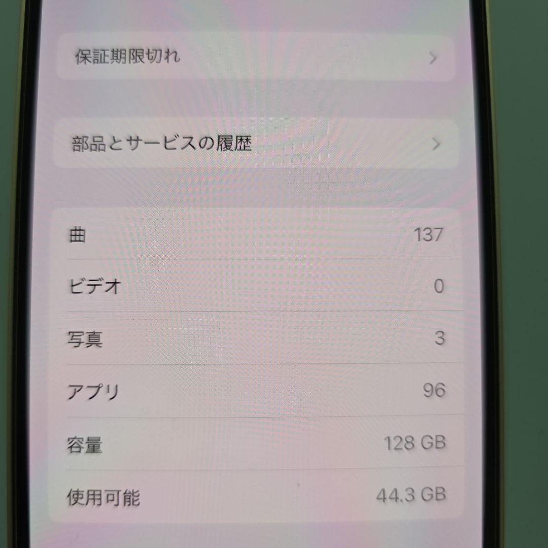iPhone12 ホワイト 本体 128GB SIMフリー