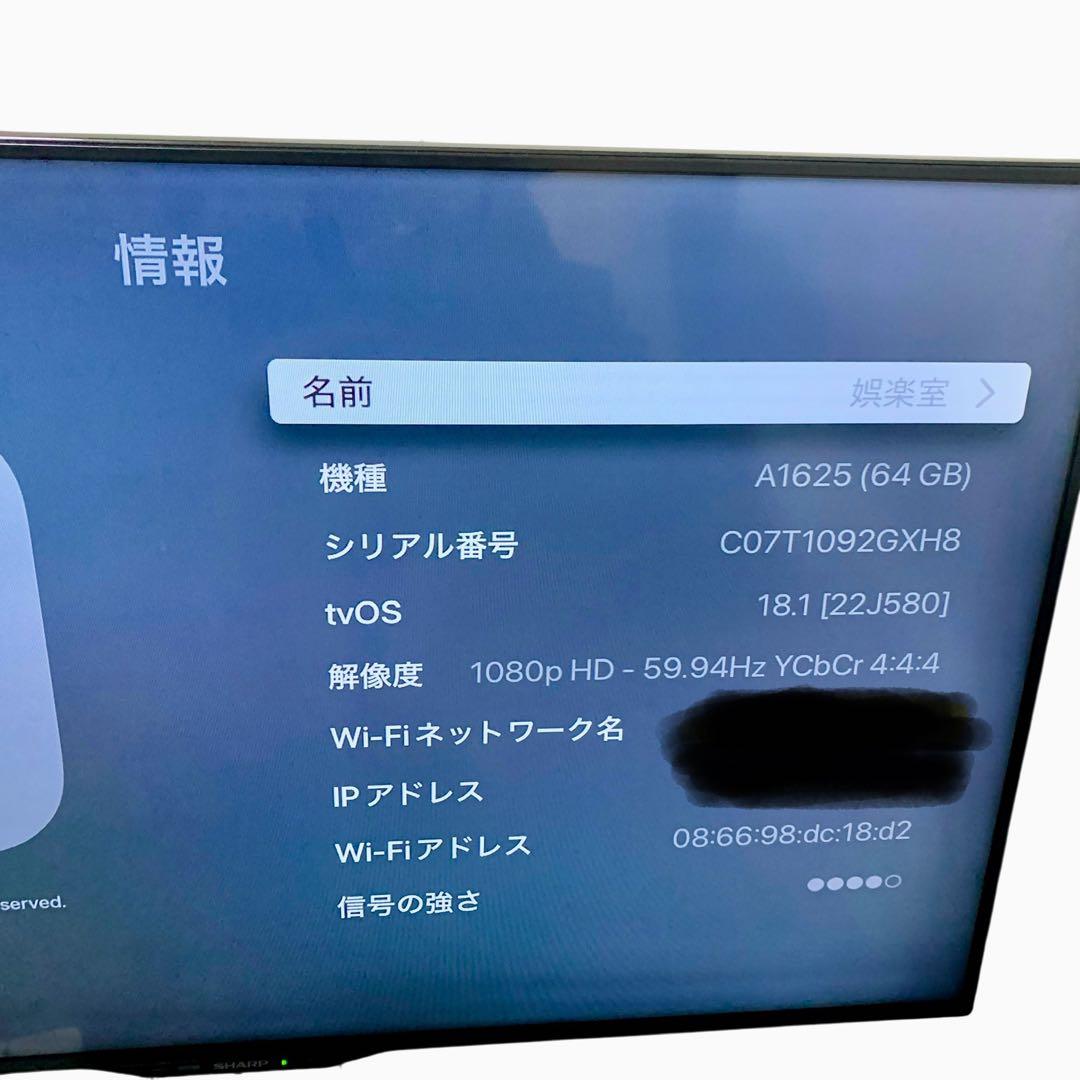 【動作良好】Apple TV HD 第4世代　64GB A1625