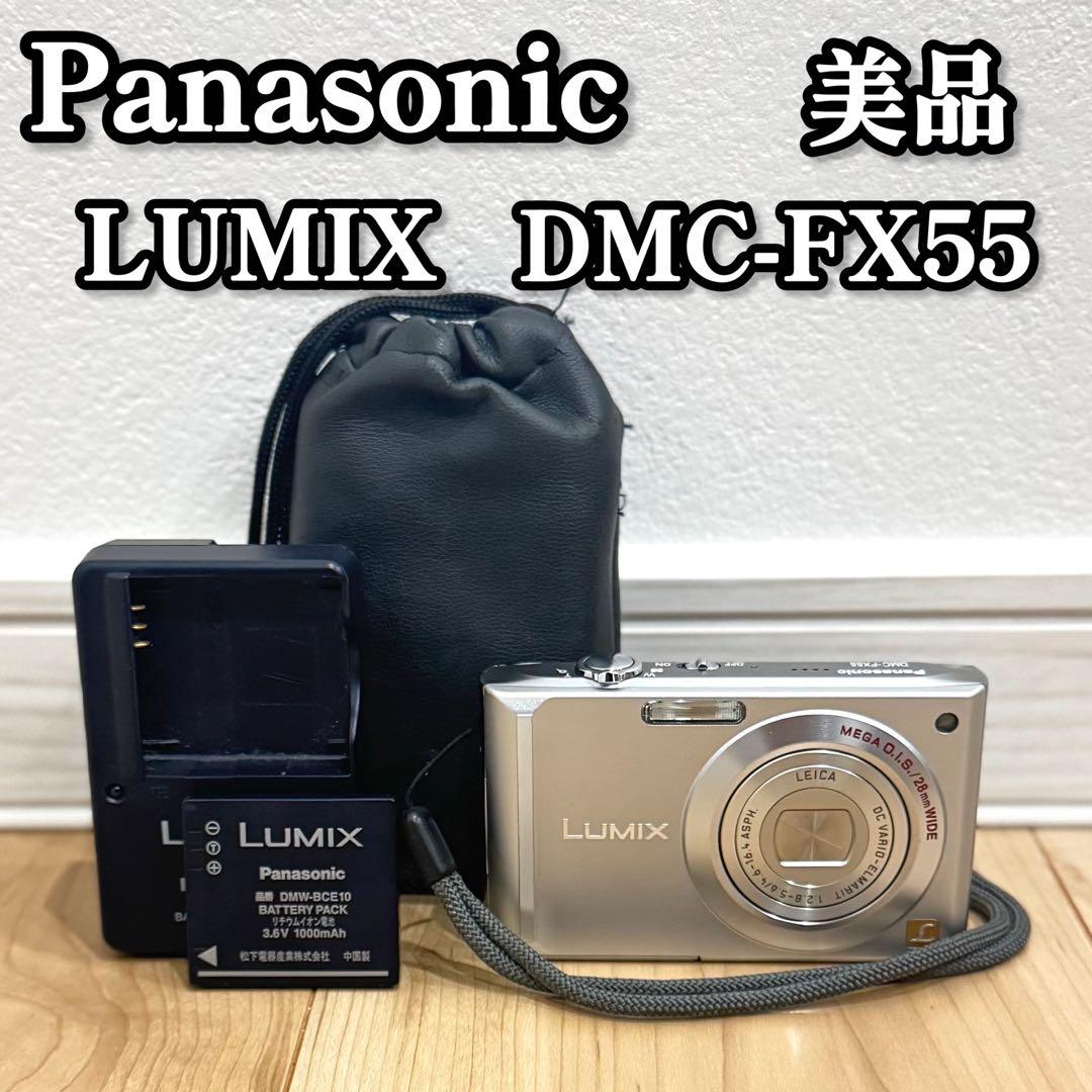 【美品】 Panasonic EXILIM DMC-FX55 デジカメ