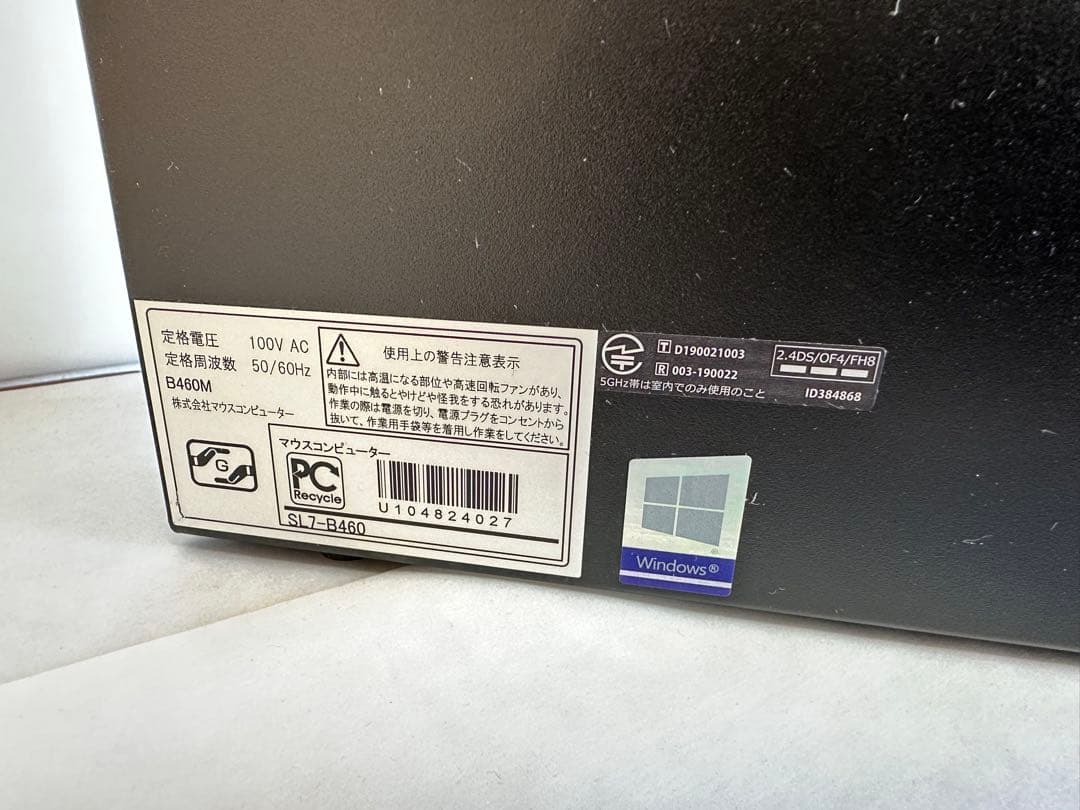 シ*ミ様 mouse SL7 Corei7 スリム型 デスクトップ 16GB 5