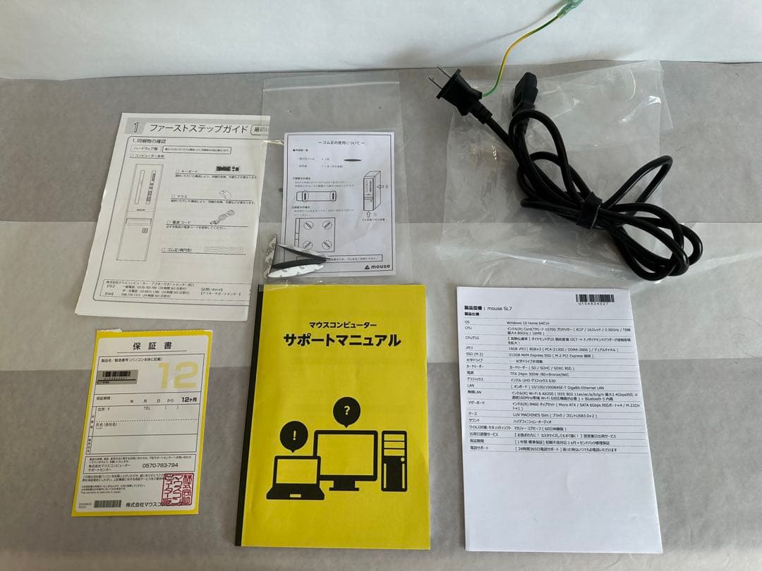 シ*ミ様 mouse SL7 Corei7 スリム型 デスクトップ 16GB 5