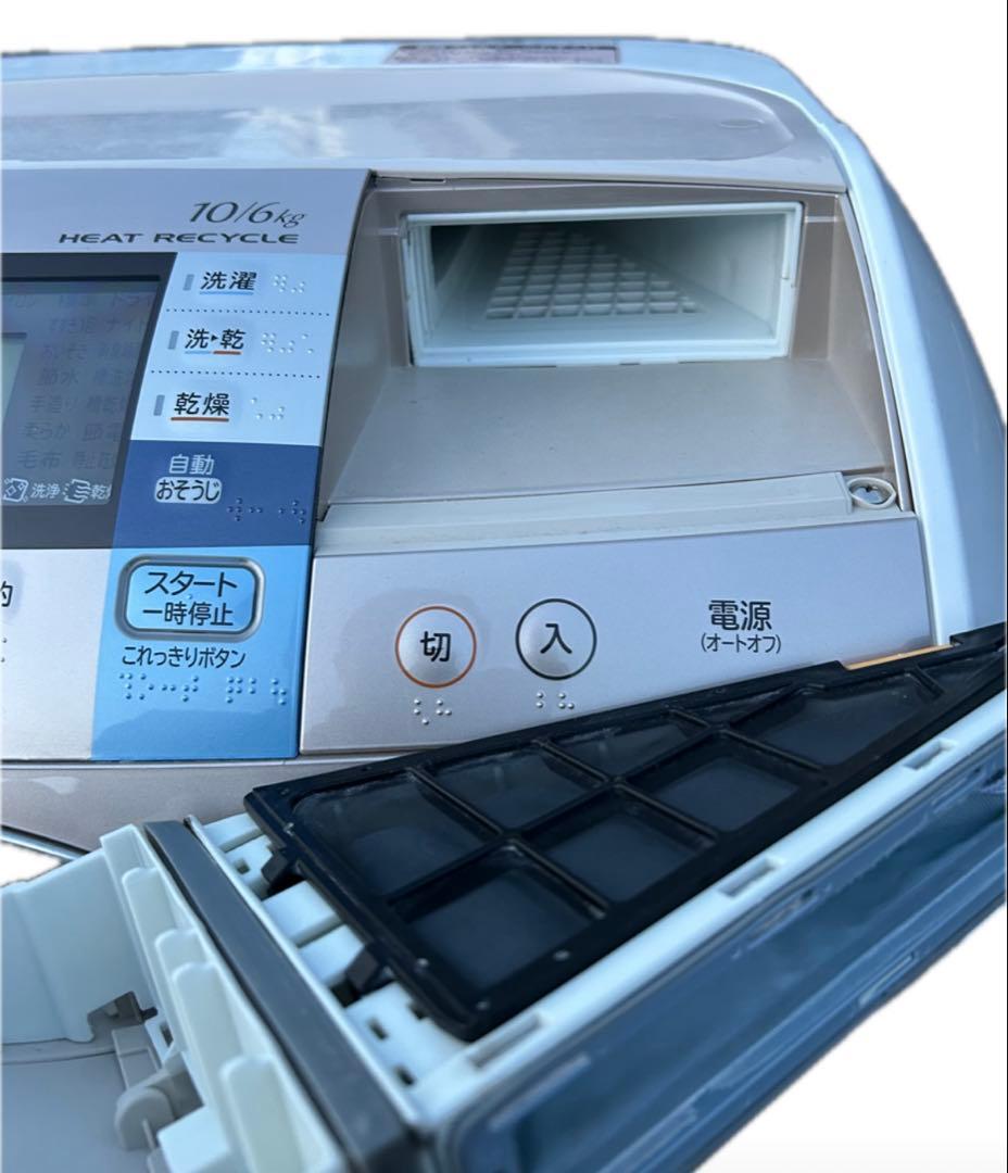 写真追加【 引取or配達】美品日立ドラム式ヒートビッグドラムBD-V9600L