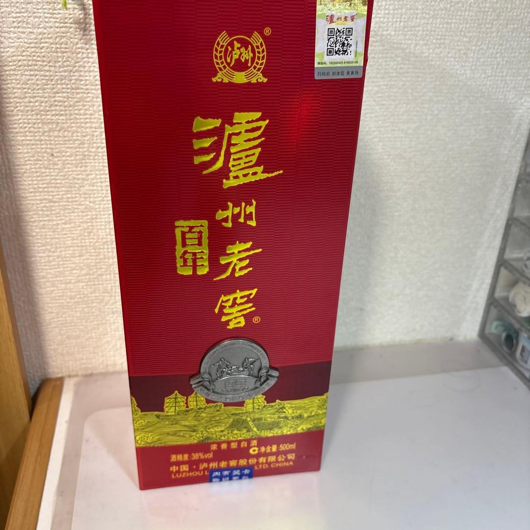 瀘州老窖 百年38度 箱付 500ml 未開封