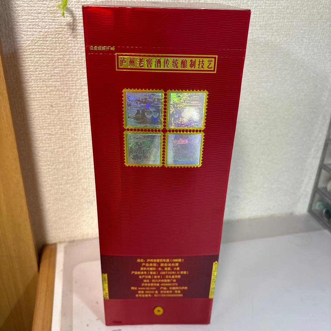 瀘州老窖 百年38度 箱付 500ml 未開封