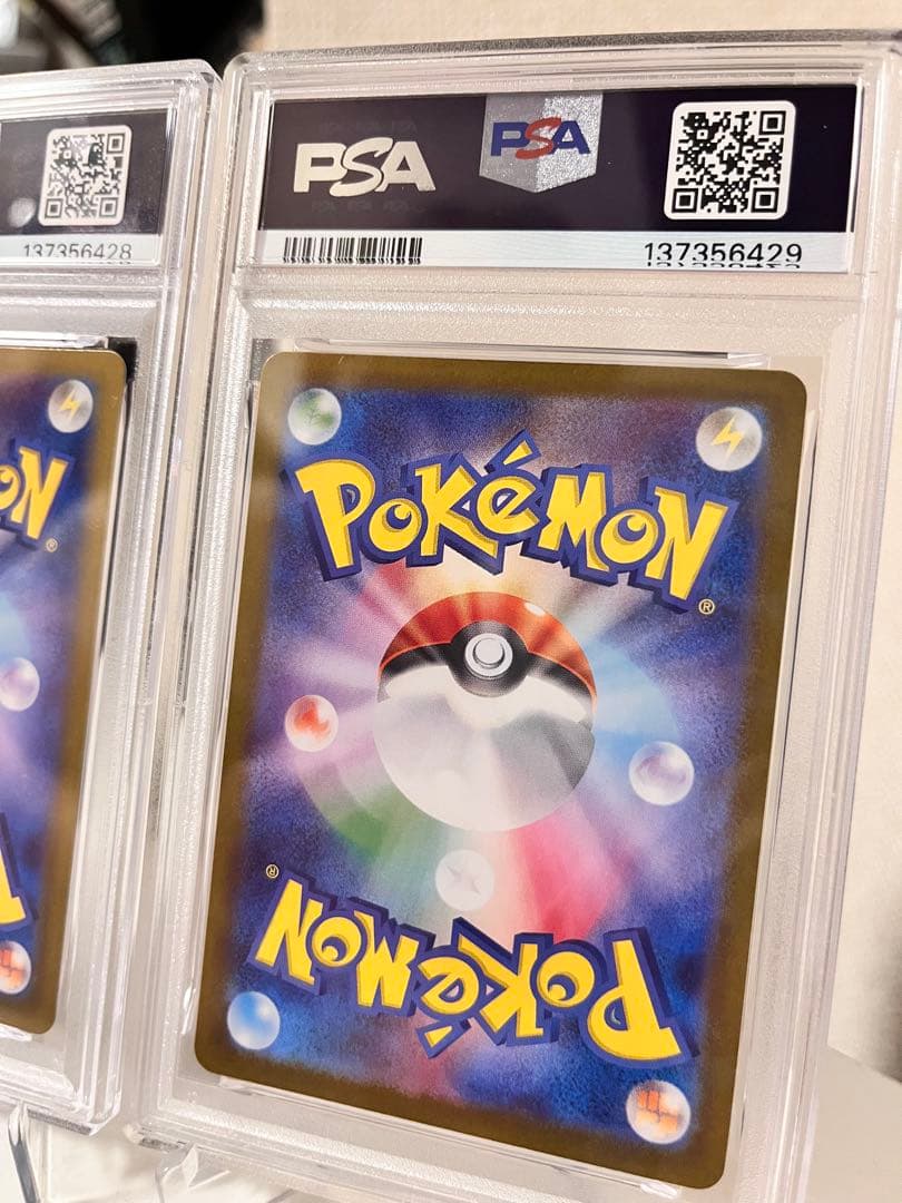ツ*ミ様 PSA10連番　カスミのコダック AR カスミのラプラスAR