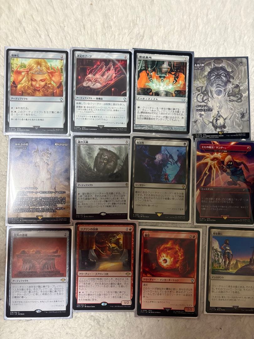 MTG（水曜日正午まで限定出品)いいね禁止