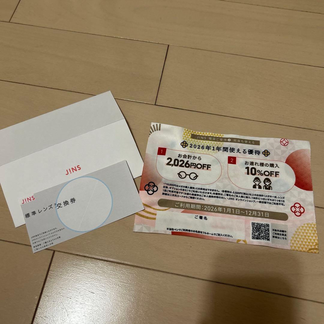 JINS Modern Rim l中顔面短縮メガネUMF-24A-073