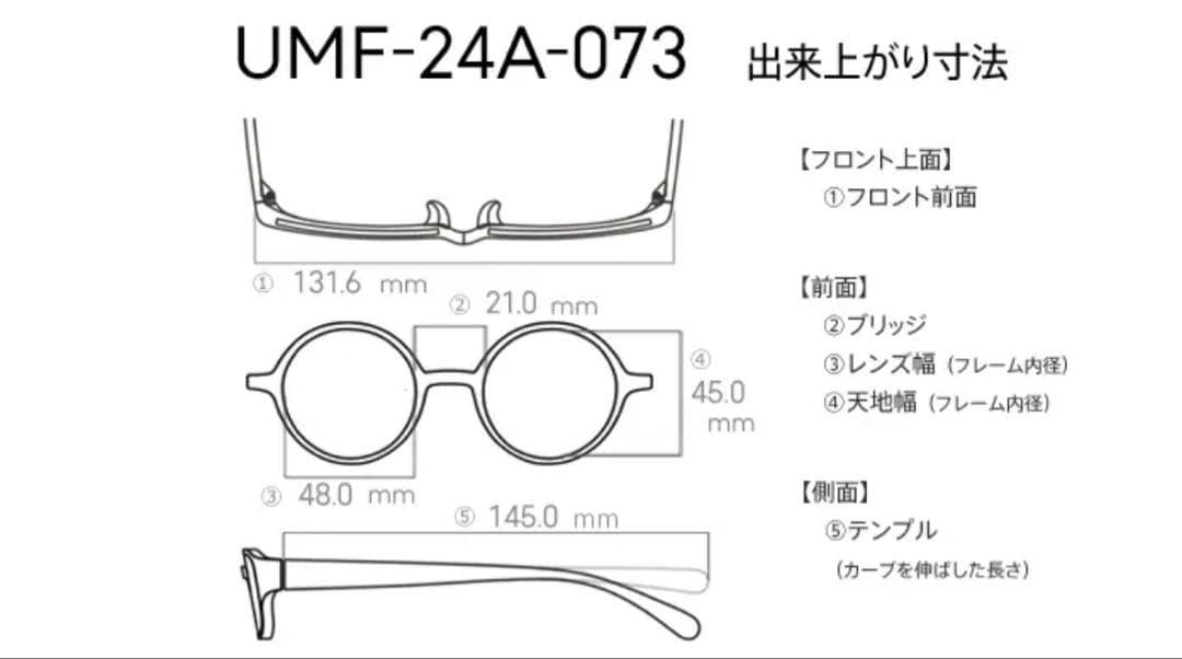 JINS Modern Rim l中顔面短縮メガネUMF-24A-073