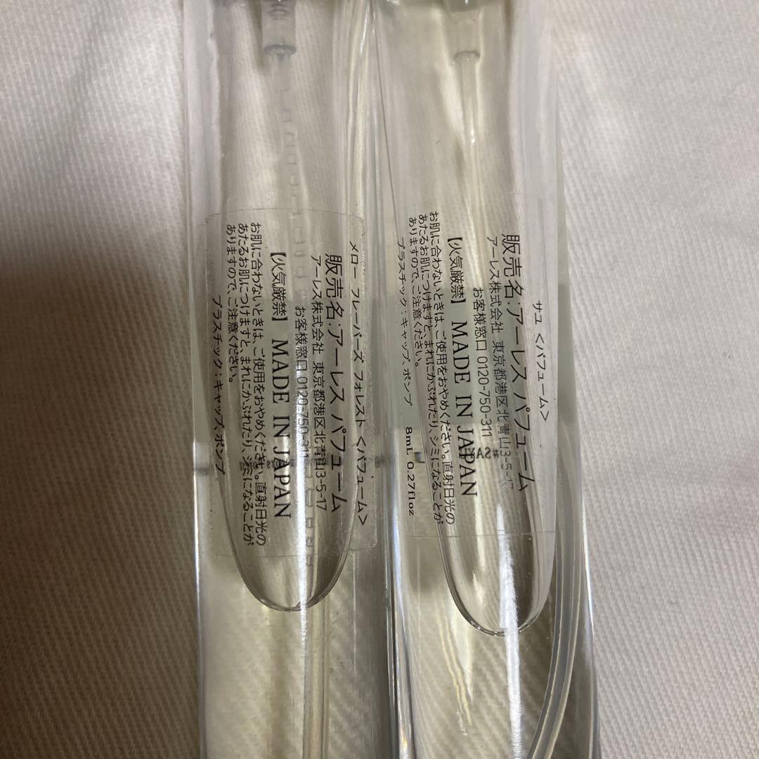 AHRES パフューム メロー フレーバーズ フォレスト SAYU 8mL