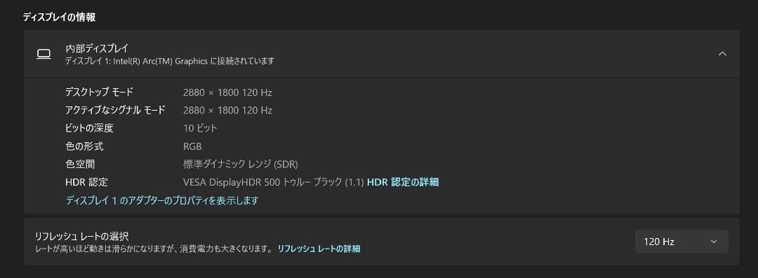 Windowsノート本体 Lenovo IdeaPad Pro 5
