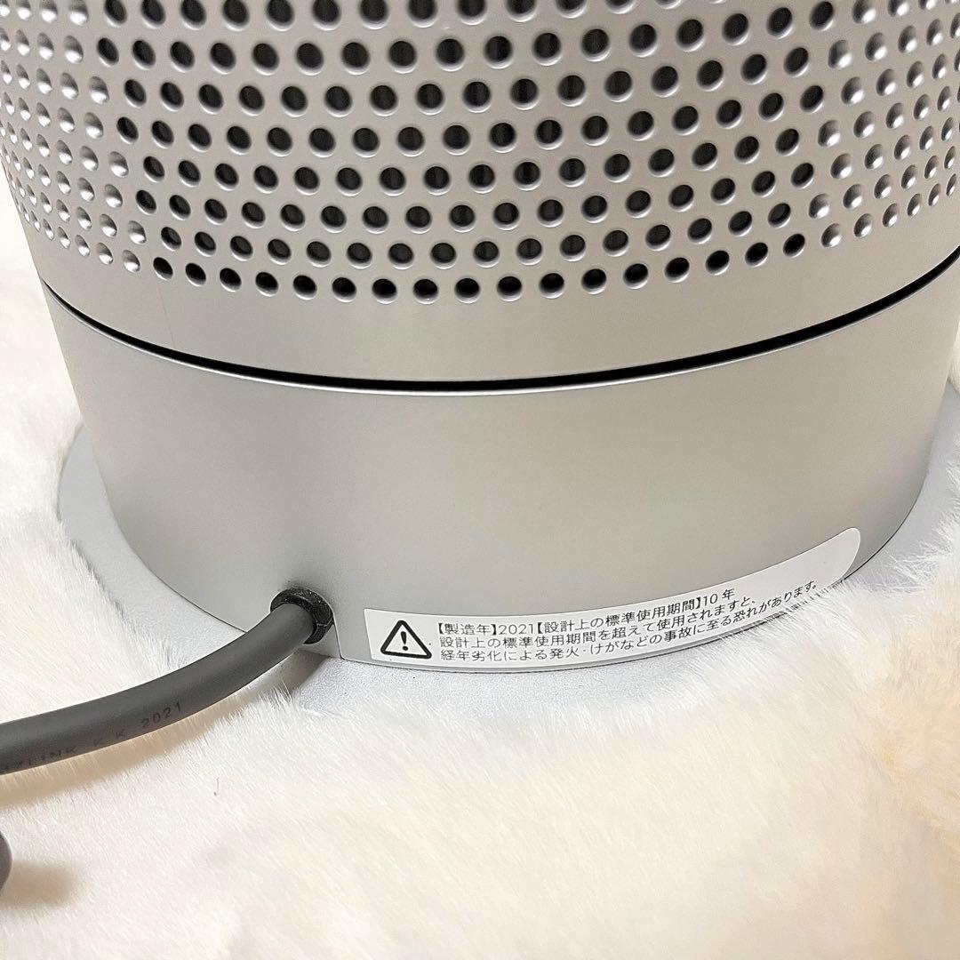 【極美品】Dyson HP07 空気清浄ファンヒーター 2021年製