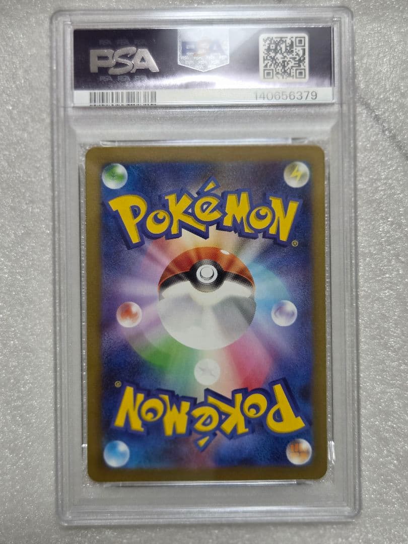 PSA10 ラプラス CL ポケモンカードゲーム Classic CLK 008