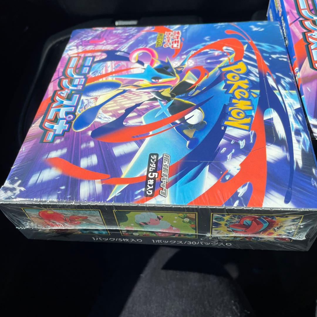 ニンジャスピナー　シュリンク付き　なし　2BOX