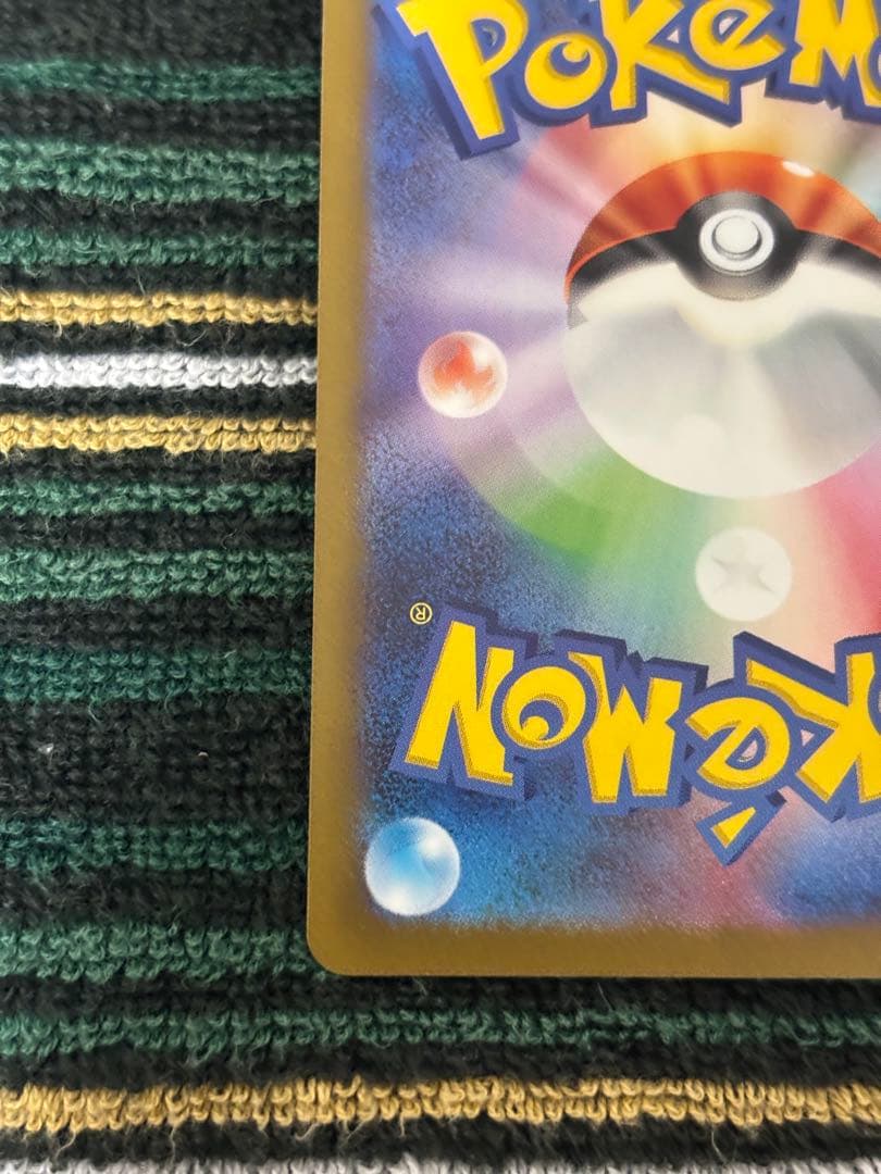 シャワーズ：YU NAGABA✕ポケモンカードゲーム PROMO SV-P