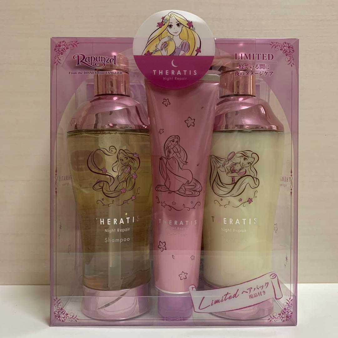 セラティス　ディズニープリンセスデザイン　ヘアケア3点セット　2種3箱