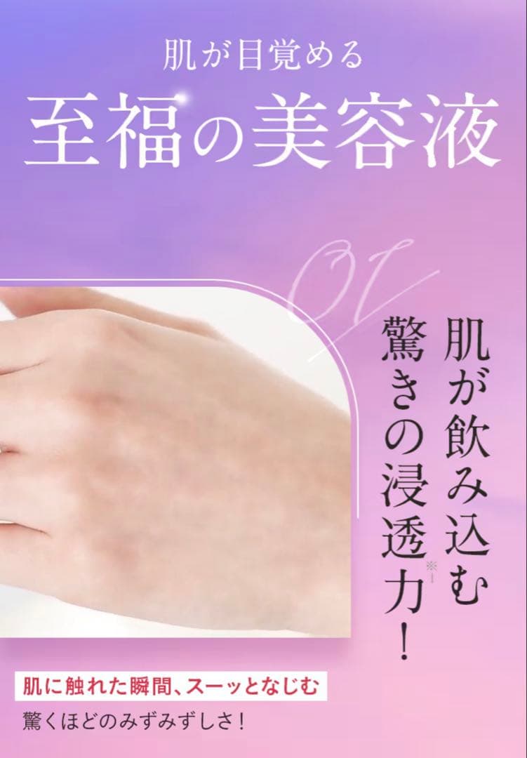 パーフェクトワン　ジェル・美容液・シャンプー 2セット 新品 19800円相当A