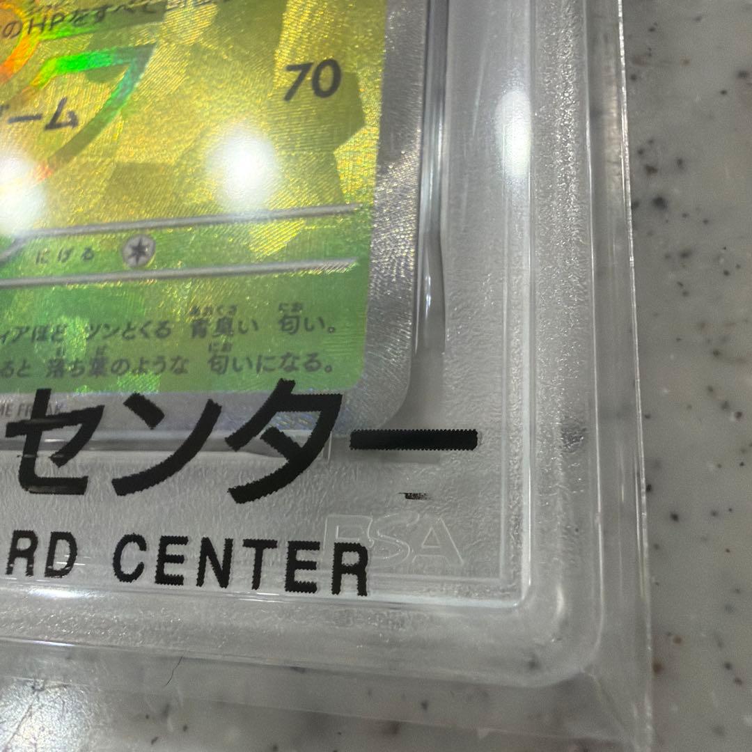 PSA10 リーフィア マスターボールミラー　おまけ付き