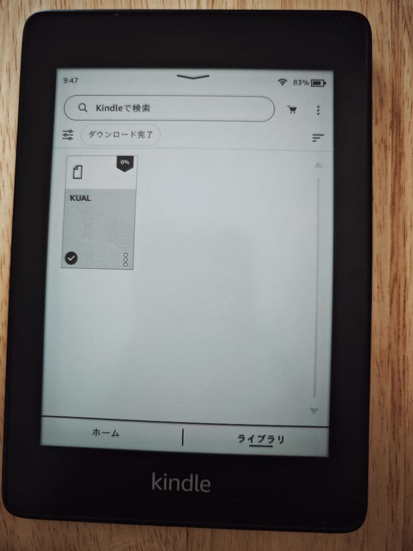 美品✨Kindle Paperwhite (第10世代) 本体 脱獄済み