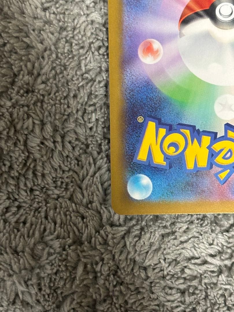 み*み様 Nのゾロアークex sar