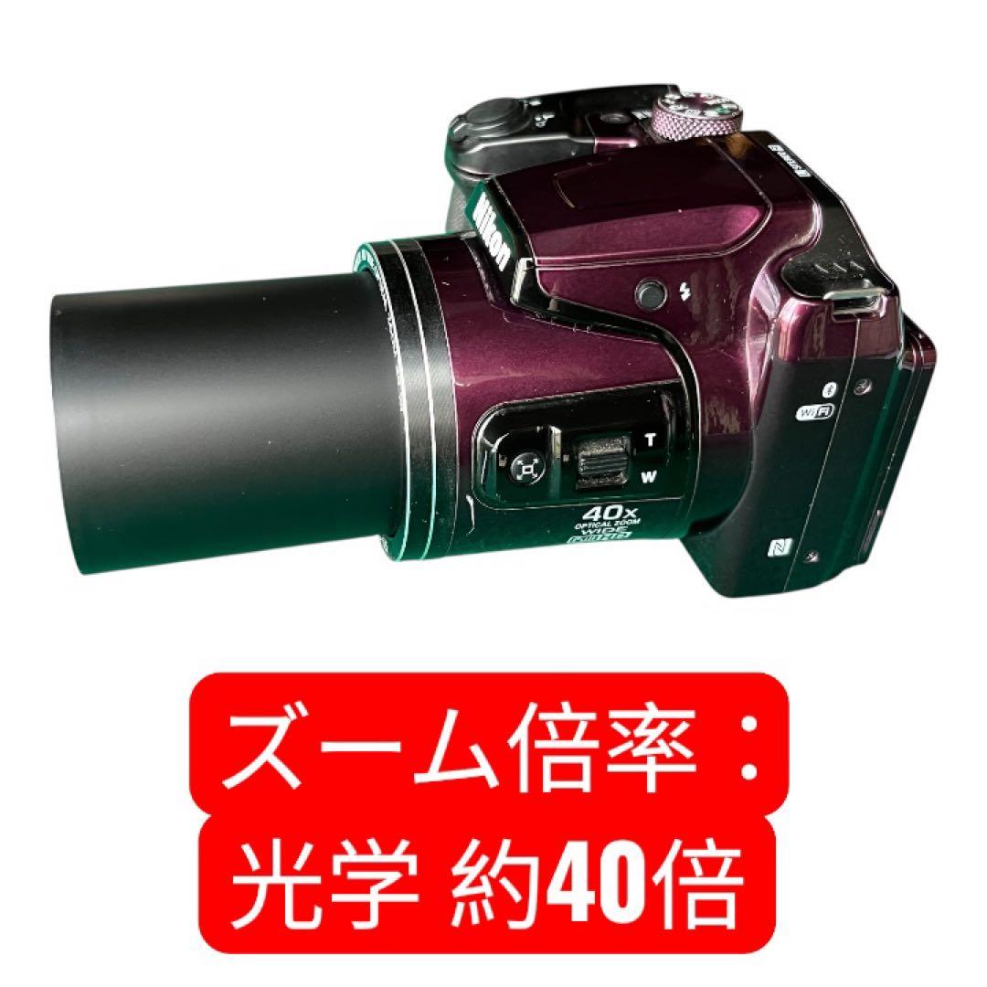 Nikon COOLPIX B500 パープル 40倍ズーム