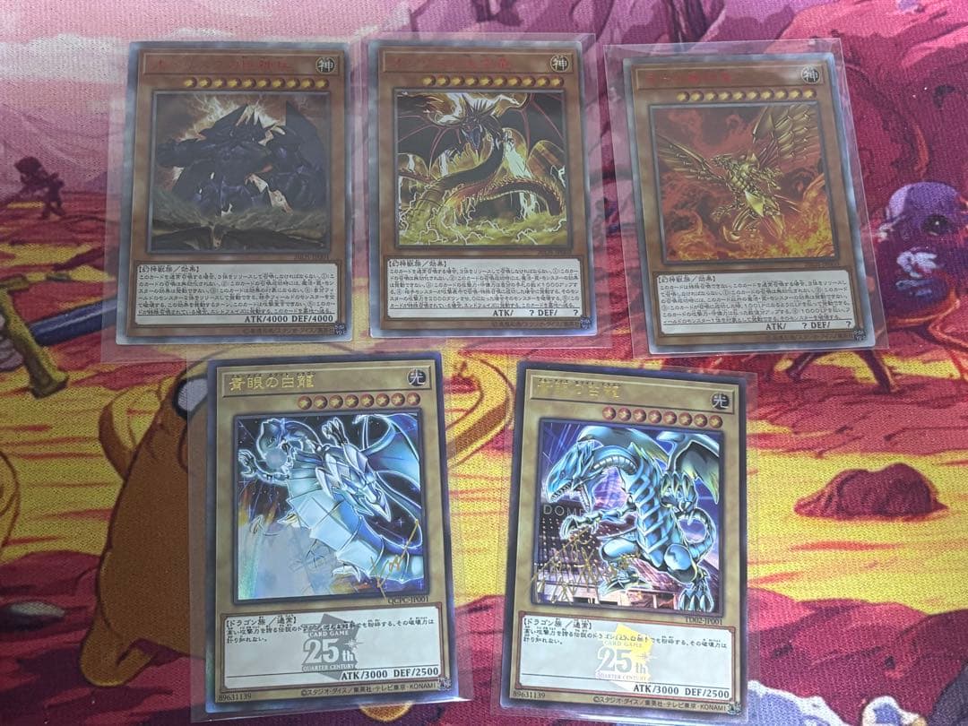 遊戯王 デュエルモンスターズ カードセット 鑑賞用 まとめ売り 15枚