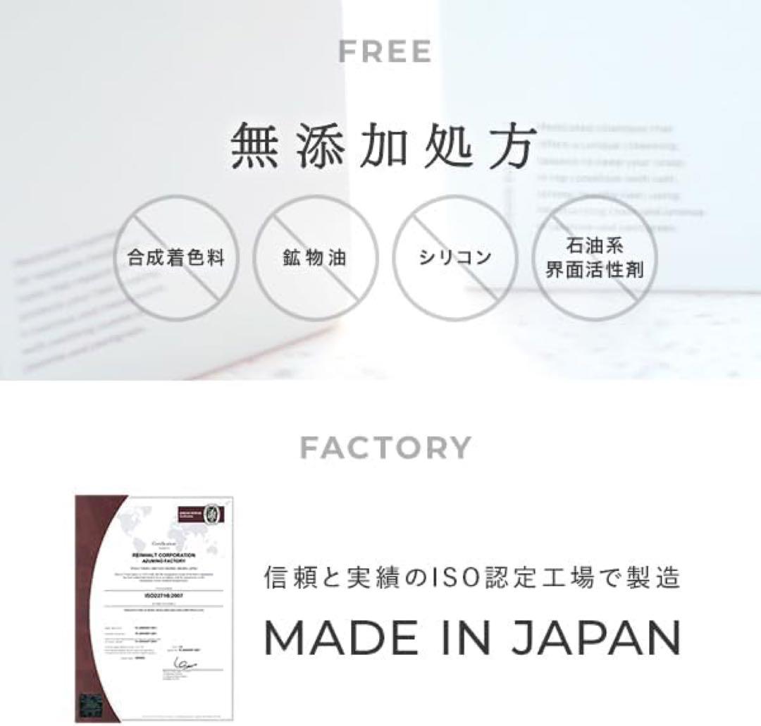 AKN/R 薬用ヘアシャンプー＆トリートメント セット