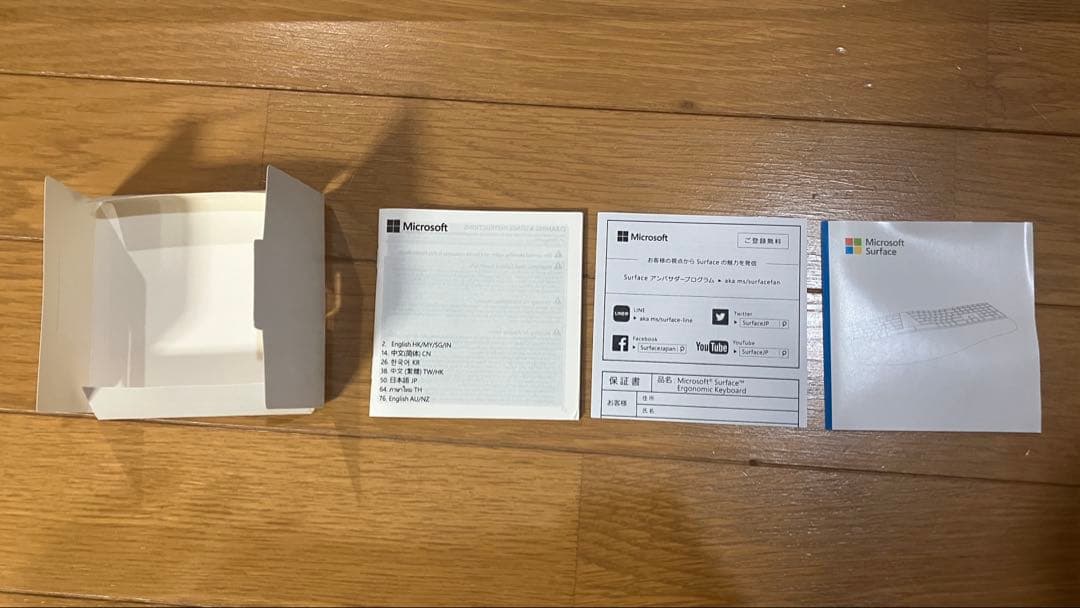 microsoft surface エルゴノミックキーボード