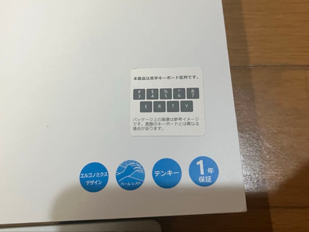 microsoft surface エルゴノミックキーボード