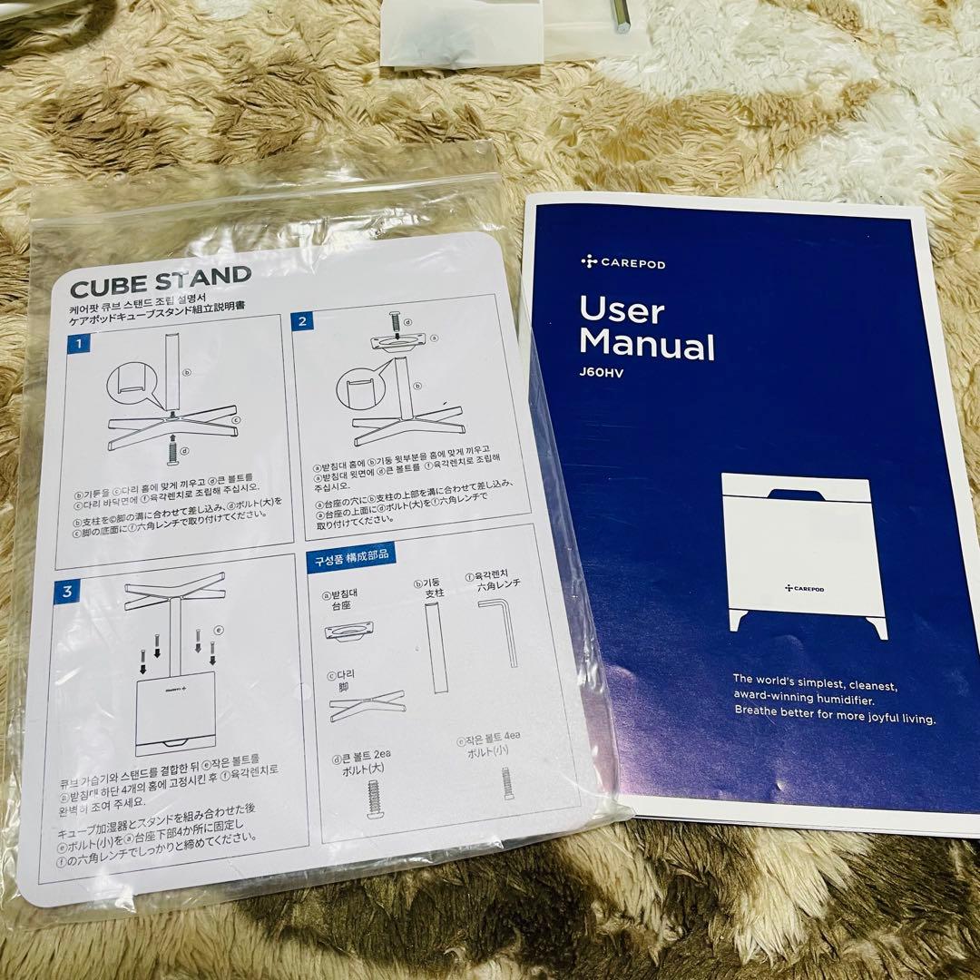 CAREPOD Cube Pro Plus J60HV 加湿器 専用スタンド付