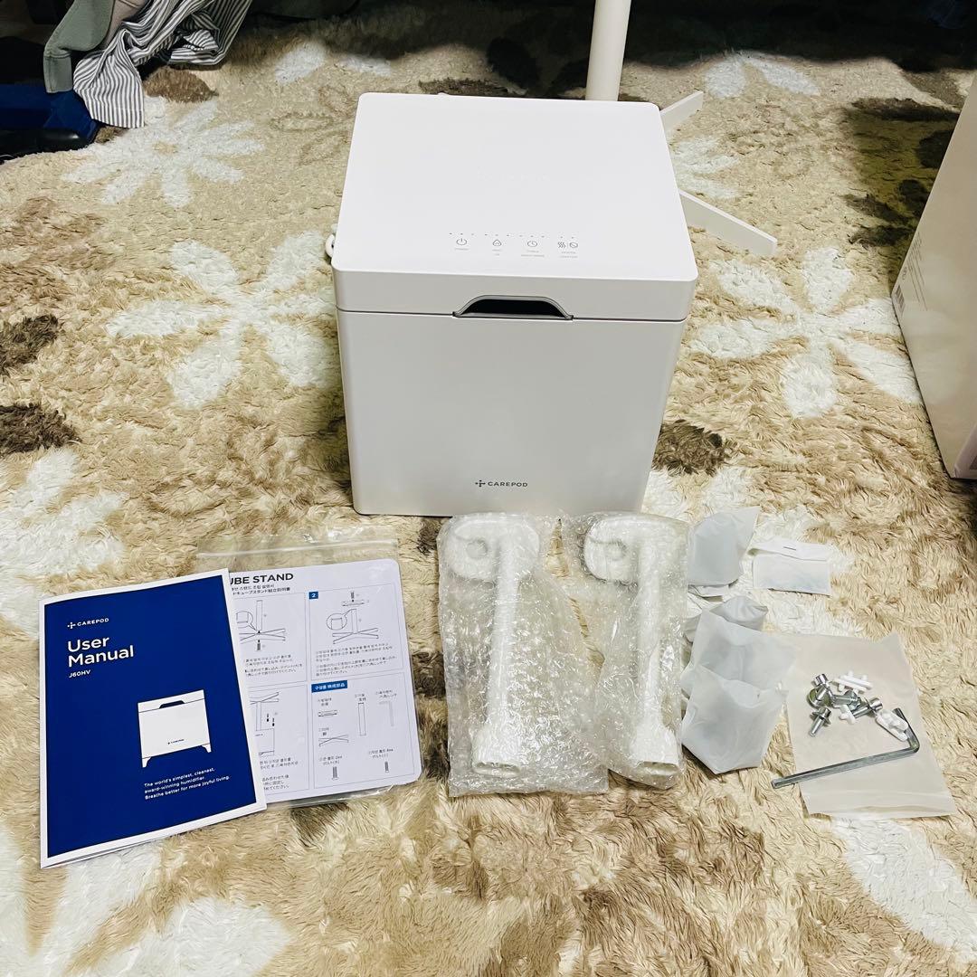 CAREPOD Cube Pro Plus J60HV 加湿器 専用スタンド付